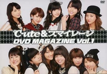 ℃-ute DVD magazine
