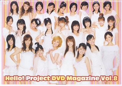 Hello! Project DVD magazine