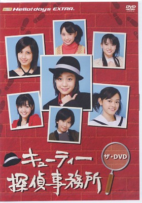 ℃-ute Event 企画 DVD