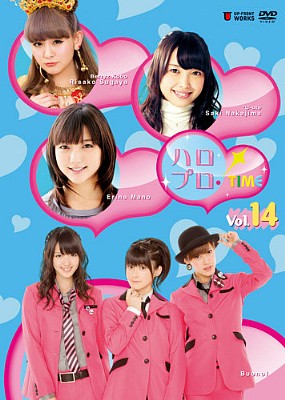 ℃-ute TV番組 DVD ハロプロ！TIME